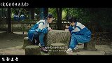 土妞逆袭变美，考大学追求男神，却败给异地恋