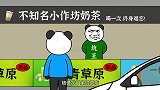 要不是那天我亲眼所见，怎么能久久无法忘怀！
