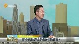 哪个保险产品的赔付率最高？