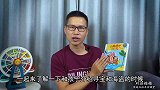 哪本海盗的双语绘本最好？教你怎么双语互动，会互动哪本都很好