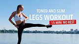 宅家健身丨18分钟腿部全方位训练 塑造超模苗条紧实大腿