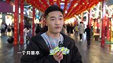 你一个月要在女朋友身上花多少钱？帅哥说出了实话
