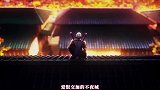 鬼灭之刃：官宣第二季动画制作，能做到刀村篇吗？