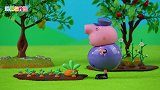 小猪佩奇一家帮猪爷爷拔萝卜，猪爷爷的菜地长出一根大萝卜！