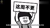 爷青结！一口气看完五部在更动漫大结局，这盛世如你所愿