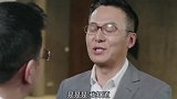 公司蛀虫什么都能做出来，随意丢百万衣服，竟只为陷害下属！