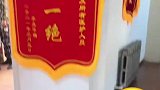 肛肠医院挂出病人送的锦旗，总觉得哪里不对劲