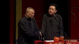 老郭相声：谦哥父亲爱吃臭豆腐，母亲：给他买！