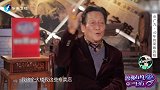 “中国第一商贩”年广九：我的钱一辈子都花不完，是真正的快乐了