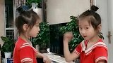 喜欢表演的两个小朋友，你会喜欢吗？