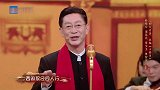 王牌7：古装四大男神齐聚，改编《卡路里》，不一样的听觉盛宴