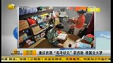 重庆贫困“高考状元”获资助 将圆北大梦