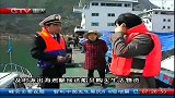 ctv早新闻-20120327-长江水位持续下降.重庆各地全力确保航运安全