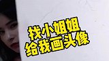 大家觉得我的太阳笑脸打篮球头像好不好看呢？