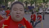 国足-17年-U20比赛引爆“圣朱雀” 陕西球迷真爱足球-新闻