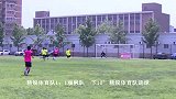 足球-15年-苏宁易购北京社区足球联赛(朝青)-第三轮-精锐体育队3：1瑞枫队-精华