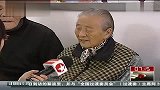 上海：“以房养老”“倒按揭”模式悄然试水-11月14日