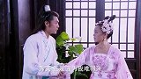 陈友谅对秀英表白自己的心意，秀英不知所措只得推迟