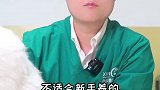 哪些狗狗不适合新手养呢？快来看看！
