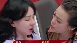 容祖儿分词陈小纭开撕，容祖儿飙泪认错妥协，陈小纭淘汰打脸太快