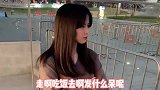 美女小伙搞笑对话：致富小妙招，你学会了吗？