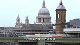 英方制裁3家中企，我驻英大使馆：坚决反对，已提出严正交涉