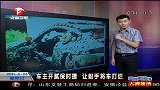 车主开腻保时捷 让射手将车打烂-6月26日