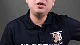 应试教育干货 涨知识 教育 认知 dou来守护钱袋子