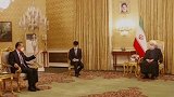 伊朗总统鲁哈尼会见王毅，中伊签署重要文件 伊朗 中国