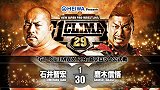 2019年20大五星赛：NJPW《G1 Climax 29》 石井智宏VS鹰木信悟