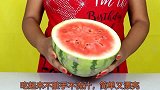 家里来了客人，切西瓜用这招，吃起来不脏手不流汁，简单又漂亮