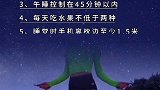 女人 自律 瘦  创作灵感