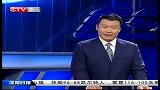 重庆卫视-中国体育时报20131213