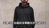 新京报新闻脱口秀：抚顺6岁女童遭虐待，母亲何以下狠手？上海规范广场舞，不能想跳就跳