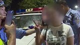 福建一女司机凌晨酒驾被查 交警面前摆pose卖萌还惦记上新闻