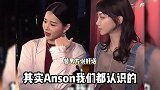胡杏儿回应李施嬅车崇健上节目,称两人存在矛盾合不来,但男方是个好人