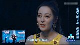 花絮迪丽热巴调侃何洛洛造型，元气少女也想上台助演