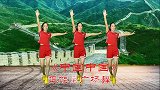 正能量广场舞《中国中国》歌唱美好祖国河山