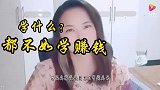 新人小白白必看的
