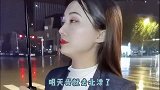 美女与小伙子搞笑对话：我背井离乡就是为了离你远点！