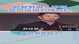 老前辈教做人系列，吴京在线诠释何为纯爷们！
