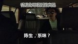 香港的哥偶遇陈奕迅，车内飙歌