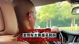 男子打网约车时，发现车主竟是名和尚