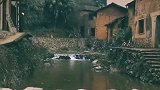 土墙青瓦水流潺潺