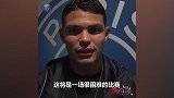 弟媳寄语王霜和巴黎女足队友：为你们骄傲 姑娘们加油