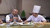 第六集名潮（响螺头炖辽参）