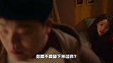 花心海王脚踏两船暗自得意，事后才知自己竟是弟弟，高能反转电影