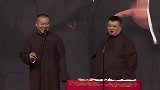 岳云鹏搞笑相声，可别不当回事，看孙越这个愣头青