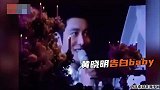 太油腻？黄晓明曾在婚礼上告白baby：生来就是为了保护你