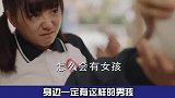 电视剧上游开播一边暗恋你，一边欺负你，哎呀太上头了